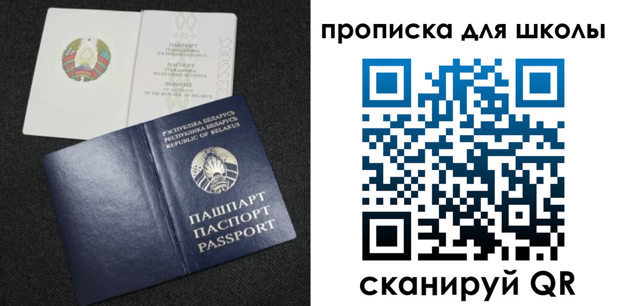 регистрация для дет. сада в Пролетарске